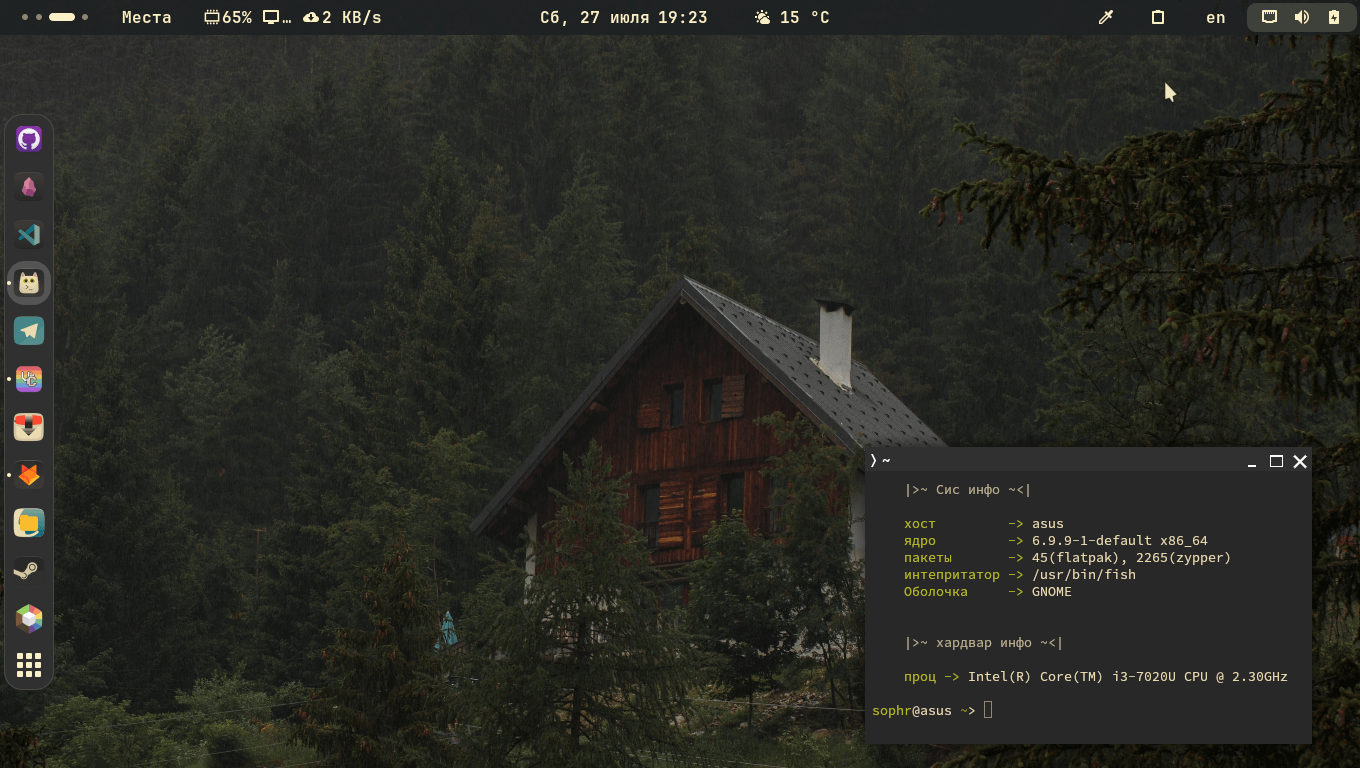 Hyprland vs GNOME: Which Desktop Environment is Right for You?